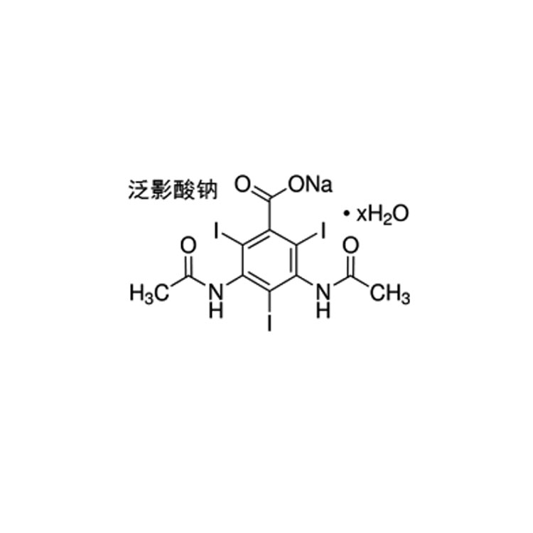（CAS:737-31-5）泛影酸鈉